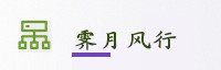 合作伙伴
