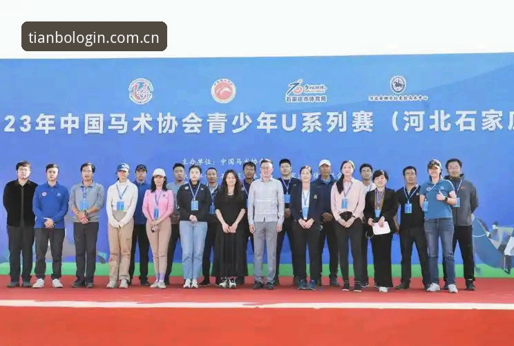 天博体育平台登录操作教程：从零开始的安全访问指南