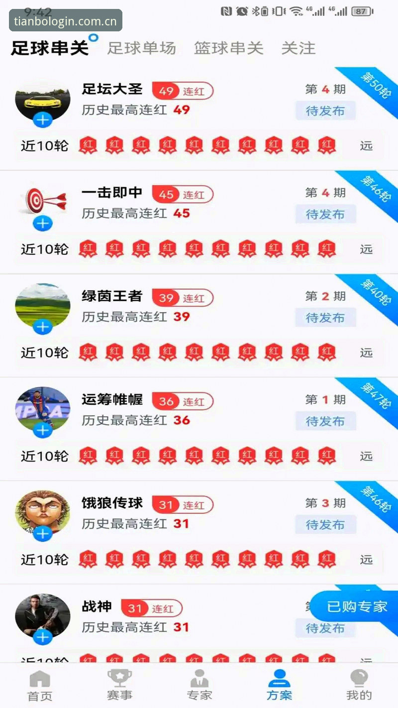 天博体育安全吗 7个维度解析天博体育安全吗——从技术到用户体验的深度评测